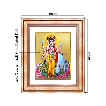 Dattatreya with Kamadhenu | Shri Dattatreya Wall Mount Photo Frame in 24K Gold Plated Foil