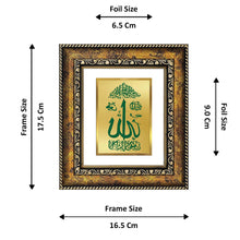 Load image into Gallery viewer, DIVINITI Allah Gold Plated Wall Photo Frame, Table Decor| DG Frame 113 Size 1 and 24K Gold Plated Foil (17.5 CM X 16.5 CM)
