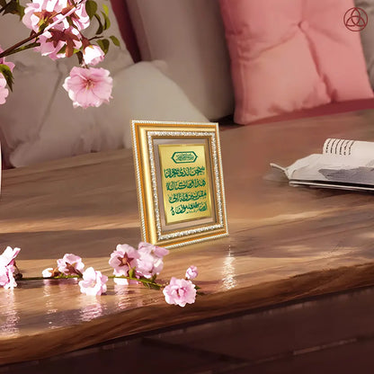Dua-e-Safar | Islamic Wall & Tabletop Photo Frame in 24K Gold Plated Foil