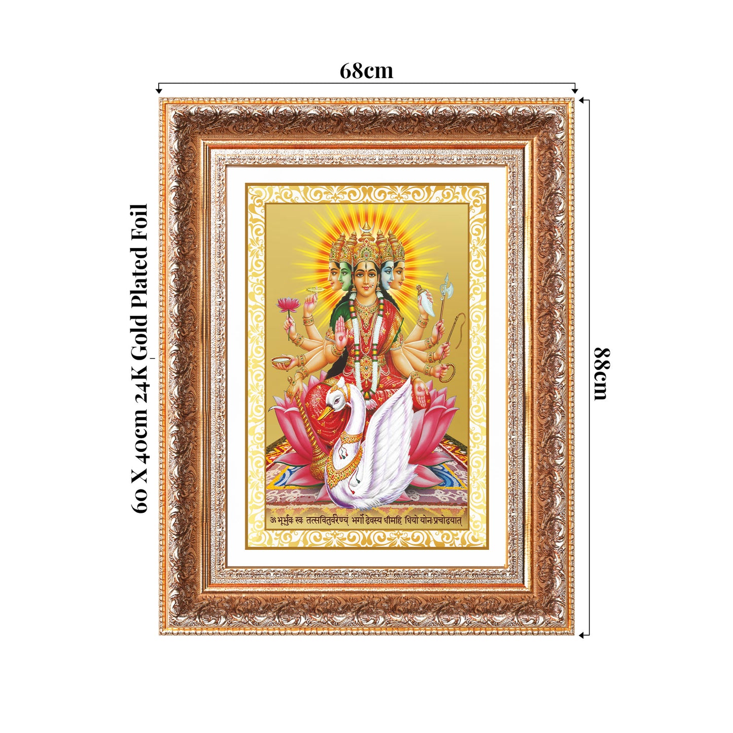 Gayatri Mata | Divine Goddess of Wisdom & Light Wall Photo Frame in 24K Gold Plated Foil