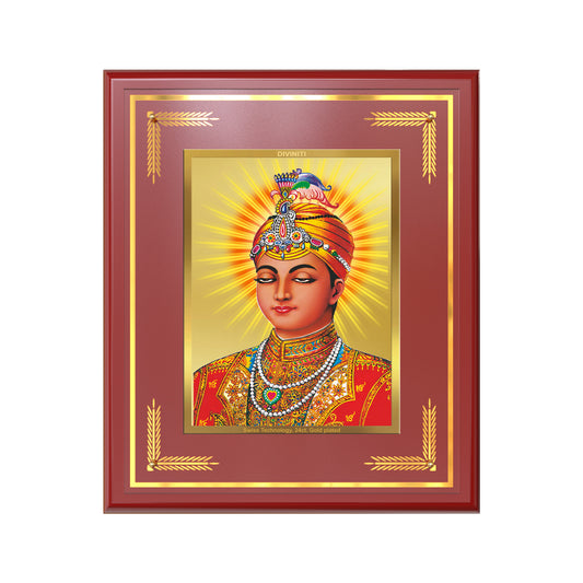 Guru Harkrishan Sahib Ji | Eighth Sikh Guru Wall Mount Photo Frame in 24K Gold Plated Foil
