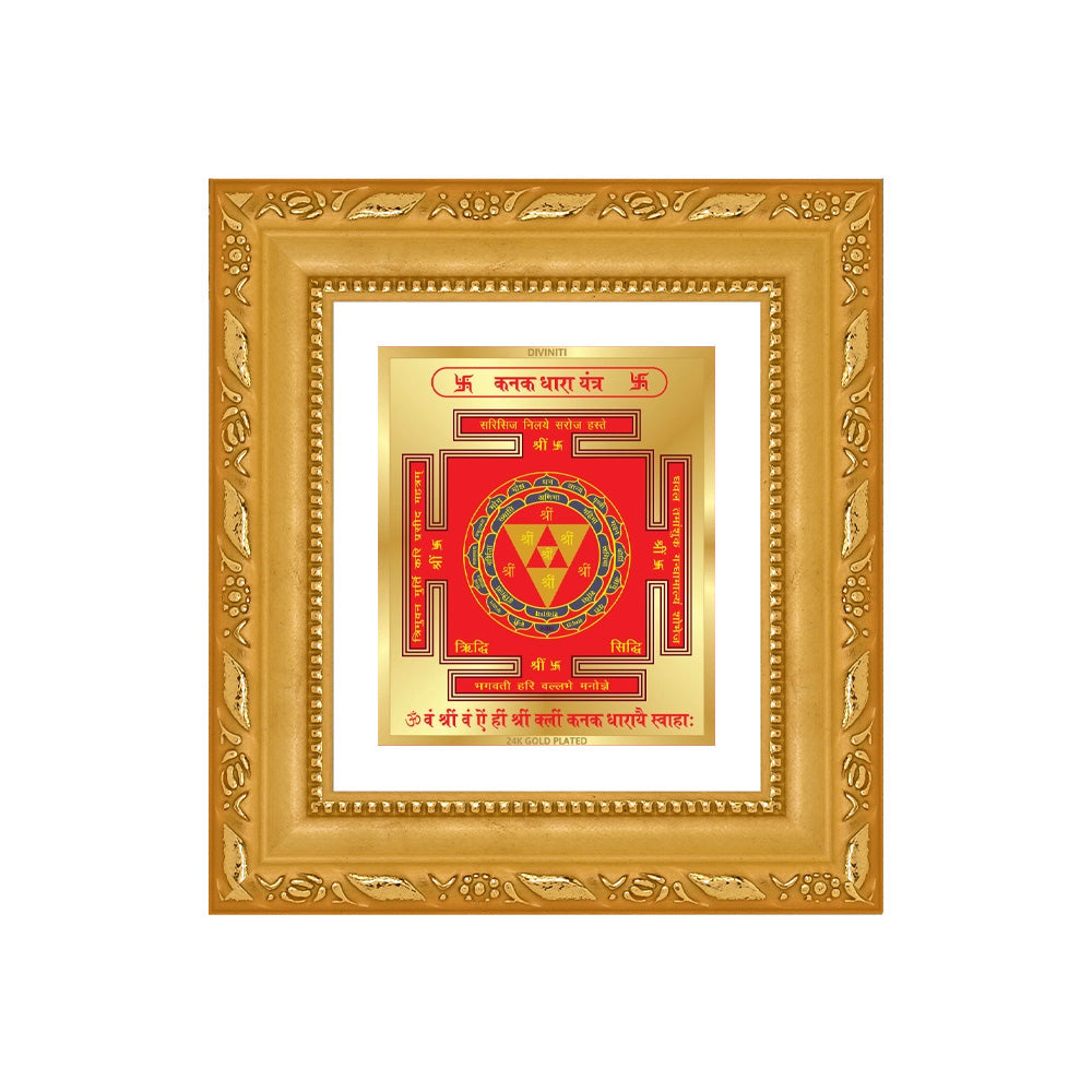 Kanak Dhara Yantra framed artwork symbolizing wealth, prosperity, and divine blessings in 24K gold plated foil.