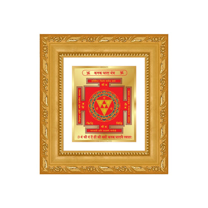 Kanak Dhara Yantra framed artwork symbolizing wealth, prosperity, and divine blessings in 24K gold plated foil.