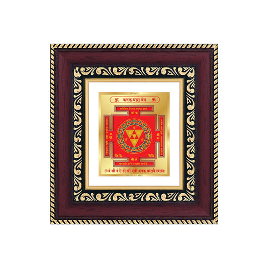 Kanak Dhara Yantra framed artwork symbolizing wealth, prosperity, and divine blessings in 24K gold plated foil.