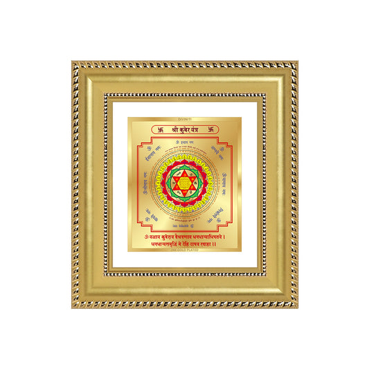 Kuber Yantra in a decorative frame, showcasing intricate details and 24K gold-plated design for wealth and prosperity.