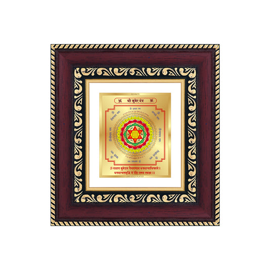 Kuber Yantra intricately crafted in a 24K gold-plated foil frame, representing wealth and prosperity.