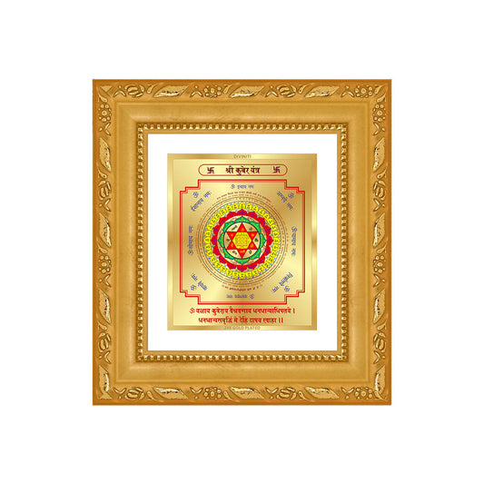 Kuber Yantra intricately crafted in a 24K gold-plated foil frame, representing wealth and prosperity.