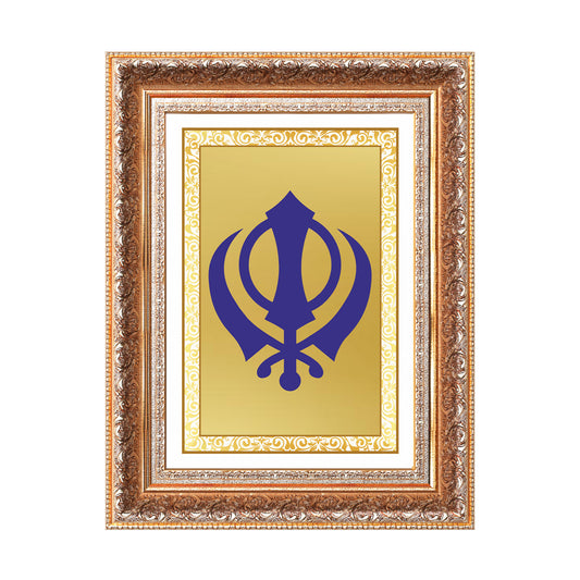 Khanda Sahib | Sacred Sikh Emblem Wall Art Photo Frame in 24K Gold Plated Foil