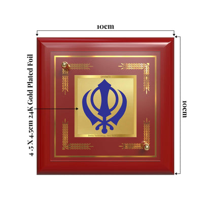 Khanda Sahib | Sikh Emblem | Symbol of Faith & Courage For Tabletop Frame in 24K Gold Plated Foil