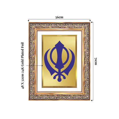 Khanda Sahib | Sacred Sikh Emblem Wall Art Photo Frame in 24K Gold Plated Foil