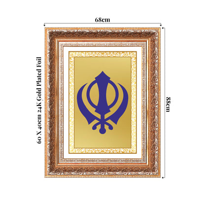 Khanda Sahib | Sacred Sikh Emblem Wall Art Photo Frame in 24K Gold Plated Foil