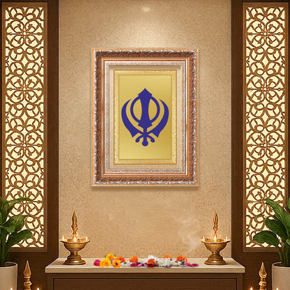 Khanda Sahib | Sacred Sikh Emblem Wall Art Photo Frame in 24K Gold Plated Foil