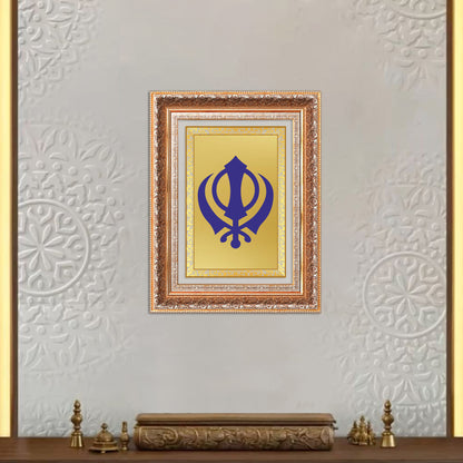 Khanda Sahib | Sacred Sikh Emblem Wall Art Photo Frame in 24K Gold Plated Foil