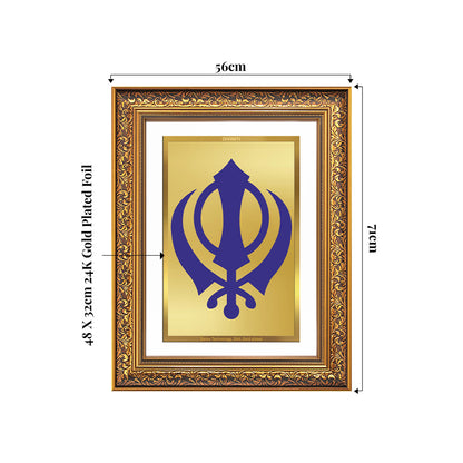 Khanda Sahib | Sacred Sikh Emblem Wall Art Photo Frame in 24K Gold Plated Foil