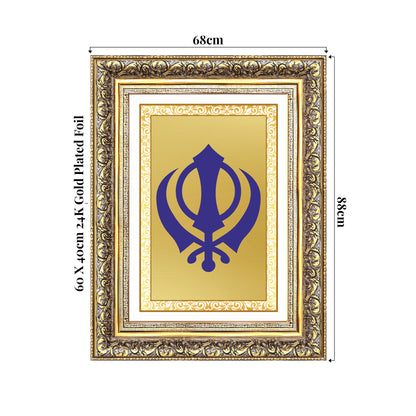Khanda Sahib | Sacred Sikh Emblem Wall Art Photo Frame in 24K Gold Plated Foil