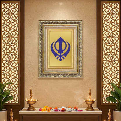 Khanda Sahib | Sacred Sikh Emblem Wall Art Photo Frame in 24K Gold Plated Foil