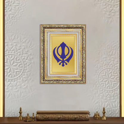 Khanda Sahib | Sacred Sikh Emblem Wall Art Photo Frame in 24K Gold Plated Foil