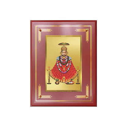 Khatu Shyam Ji Photo Frame in 24k Gold Plated Foil