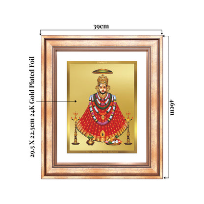 Khatu Shyam Ji | Divine Wall Mount Photo Frame in 24K Gold Plated Foil