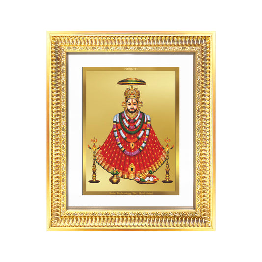 Khatu Shyam Ji | Divine Wall Mount Photo Frame in 24K Gold Plated Foil