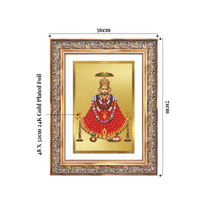 Khatu Shyam Ji | Divine Wall Mount Photo Frame in 24K Gold Plated Foil