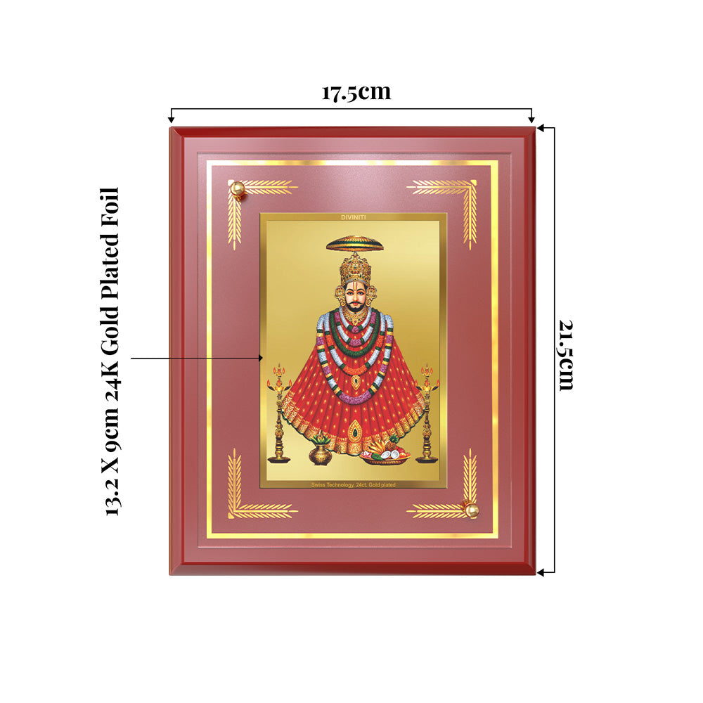 Khatu Shyam Ji | Divine Wall and Tabletop Photo Frame in 24K Gold Plated Foil