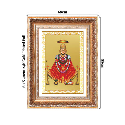 Khatu Shyam Ji | Divine Wall Mount Photo Frame in 24K Gold Plated Foil