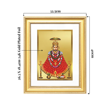 Khatu Shyam Ji | Divine Wall Mount Photo Frame in 24K Gold Plated Foil