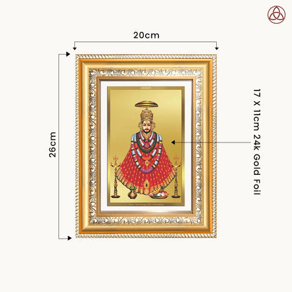 Khatu Shyam Ji | Divine Wall & Tabletop Photo Frame in 24K Gold Plated Foil