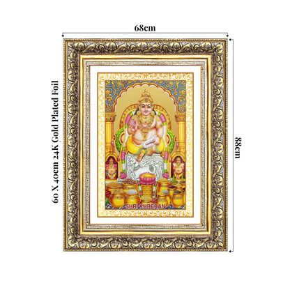 Lord Kuber | God of Wealth Wall Photo Frame in 24K Gold Plated Foil