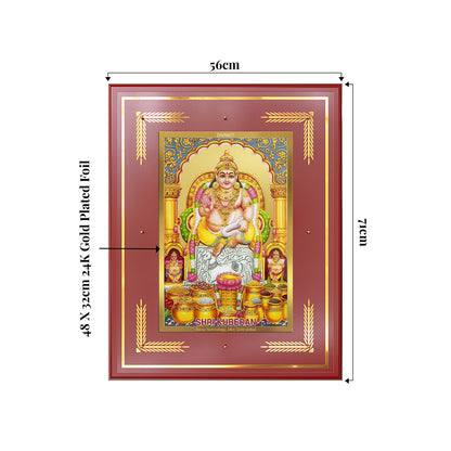 Lord Kuber | God of Wealth Wall Photo Frame in 24K Gold Plated Foil