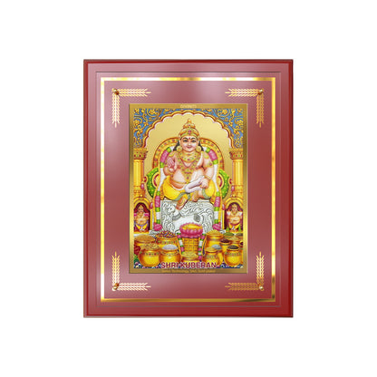 Lord Kuber | God of Wealth Wall & Tabletop Frame in 24K Gold Plated Foil