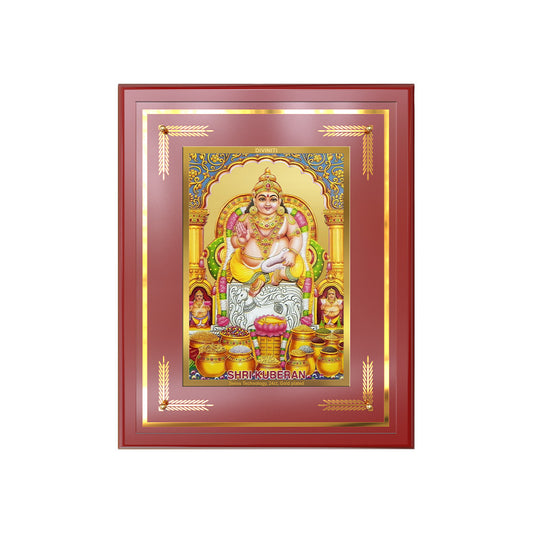 Lord Kuber | God of Wealth Wall & Tabletop Frame in 24K Gold Plated Foil