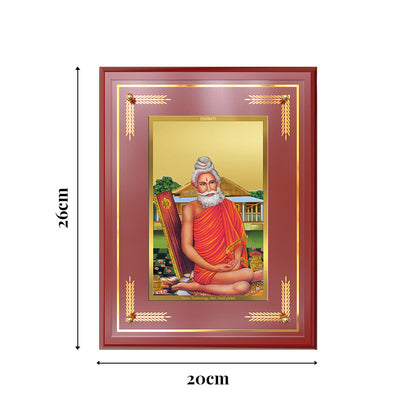 Baba Lokenath | Lokenath Brahmachari Wall and Tabletop Photo Frame in 24K Gold Plated Foil