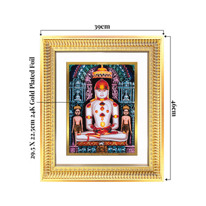 Adinath | Adishwara Tirthankara Rishabhanatha for Wall Mount Photo Frame in 24K Gold Plated Foil