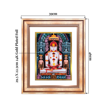 Adinath | Adishwara Tirthankara Rishabhanatha for Wall Mount Photo Frame in 24K Gold Plated Foil