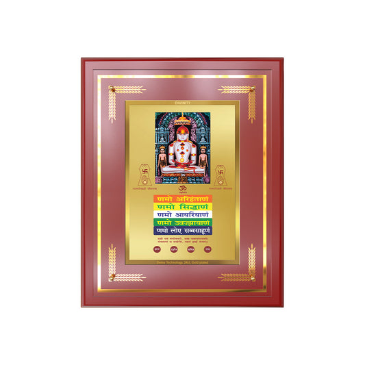 Jain Namokar Mantra Adinath Frame in 24k Gold Plated Foil