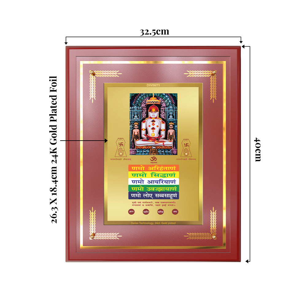 Jain Namokar Mantra Adinath Frame Showing Dimensions