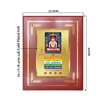 Jain Namokar Mantra Adinath Frame Showing Dimensions