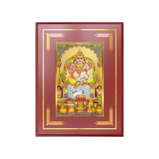 Lord Kuber | God of Wealth Wall and Tabletop Photo Frame in 24K Gold Plated Foil