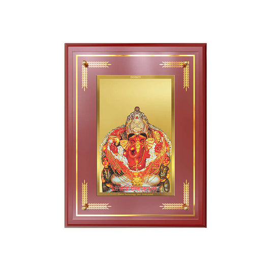 Lord Siddhivinayak Photo Frame in 24k gold plated foil