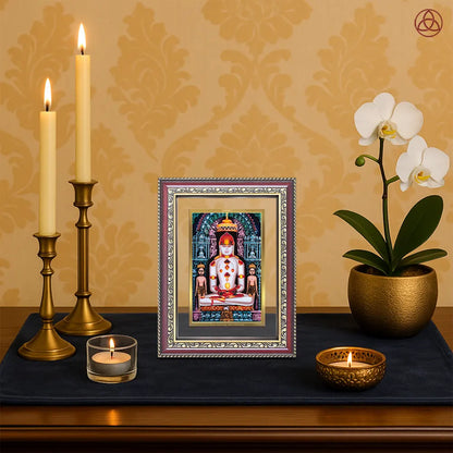 Lord Adinath | Adishwara Tirthankara Rishabhanatha for Wall & Tabletop Photo Frame in 24K Gold Plated Foil