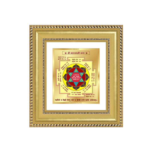 Maha Laxmi Yantra Sacred planetary frame in 24K gold plated foil with vibrant colors and detailed symbols.