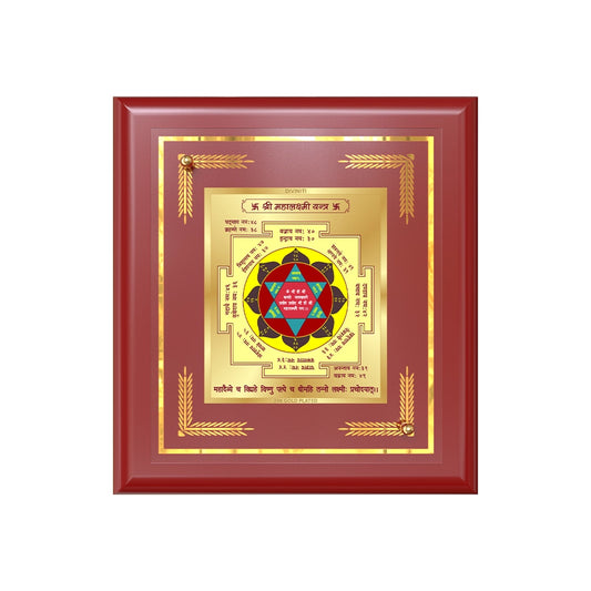 Maha Laxmi Yantra Sacred planetary frame in 24K gold plated foil with vibrant colors and detailed symbols.