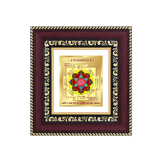 Maha Laxmi Yantra Sacred planetary frame in 24K gold plated foil with vibrant colors and detailed symbols.