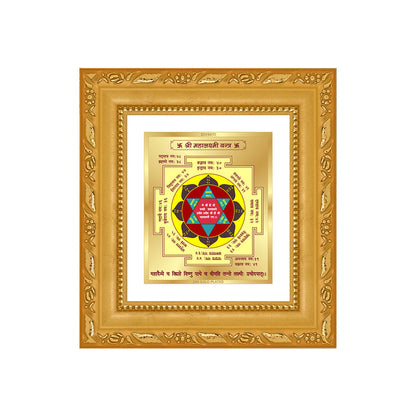 Maha Laxmi Yantra Sacred planetary frame in 24K gold plated foil with vibrant colors and detailed symbols.