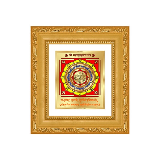 Maha Mrityunjay Yantra | Sacred planetary frame in 24K gold plated foil with vibrant colors and detailed symbols.