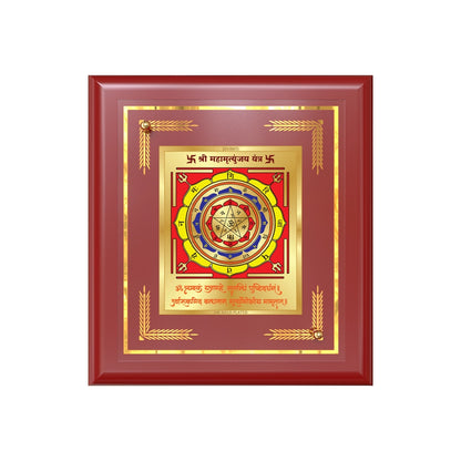 Maha Mrityunjay yantra Sacred planetary frame in 24K gold plated foil with vibrant colors and detailed symbols.