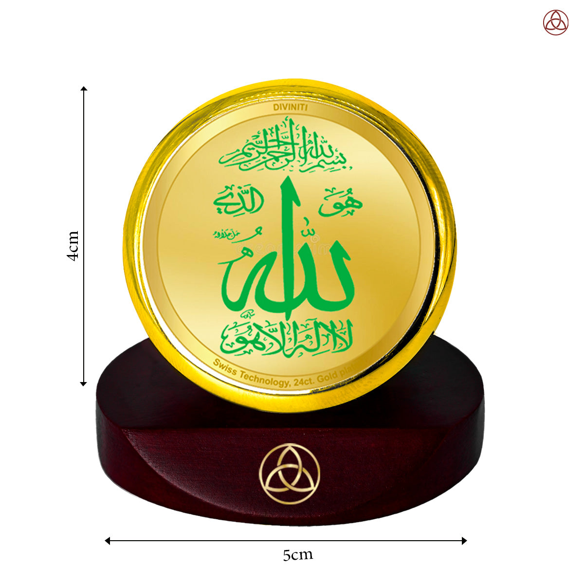 Allah | Islamic Calligraphy Car Dashboard & Tabletop Photo Frame in 24K Gold Plated Foil (MCF1CGOLD)
