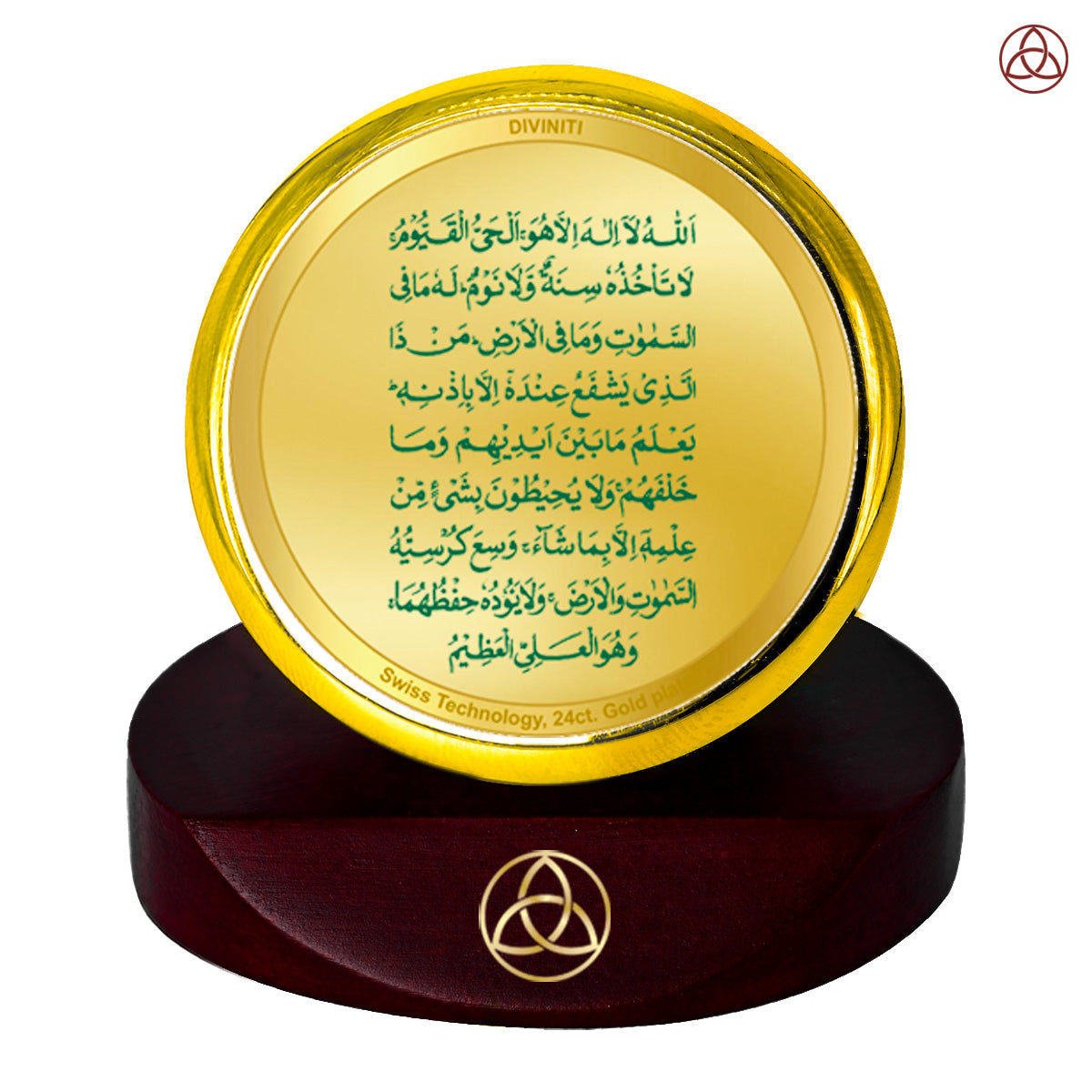 Diviniti 24K Gold Plated Foil Ayyapan Photo Frame for Car Dashboard, Home Decor, Table Top, Puja Room Worship and Festival Gift MCF1CGOLD (5.5x5 CM)